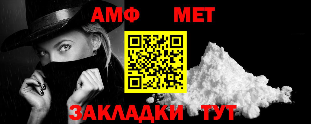 Амфетамин VHQ  Вход с VPN  Amphetamine  Луга 