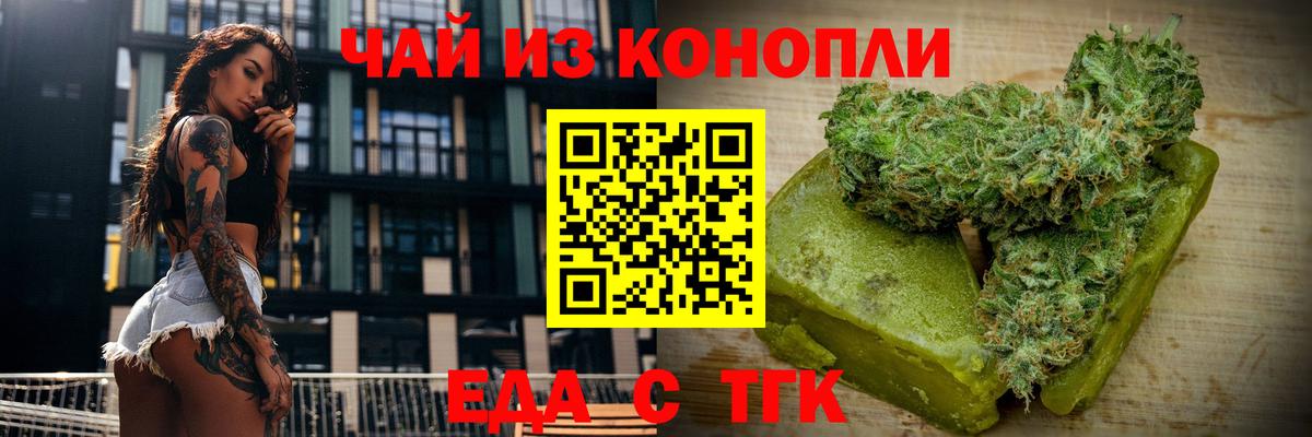 Canna-Cookies марихуана  Вход с VPN  Луга 