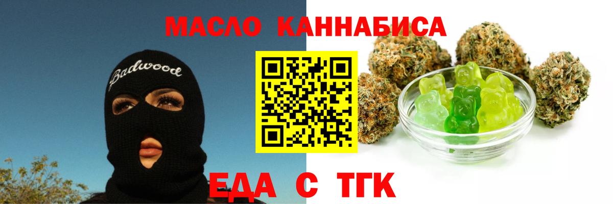 Canna-Cookies марихуана Луга
