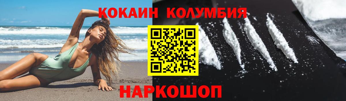COCAIN 97%  COCAIN 98%  Вход с VPN  Луга 
