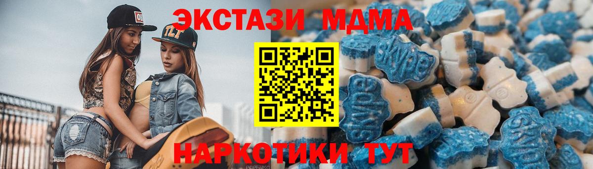 Ecstasy 250 мг Луга