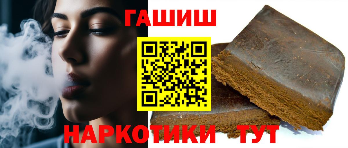Луга  ГАШИШ  ГАШИШ гашик  Вход с VPN  ГАШ AMNESIA HAZE 