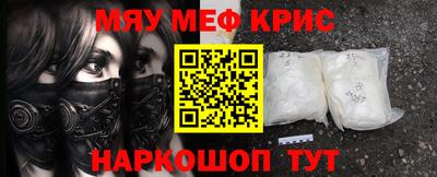 спайс Донецк