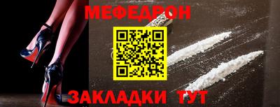спайс Донецк