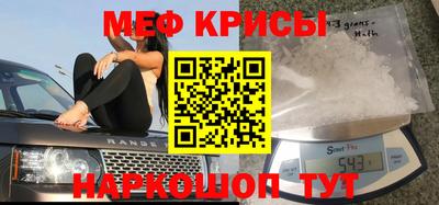 спайс Донецк