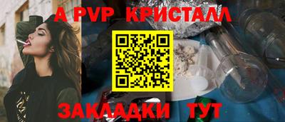 бутират Донской