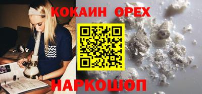 бутират Донской