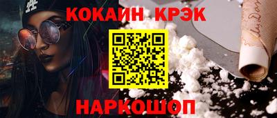 спайс Донецк