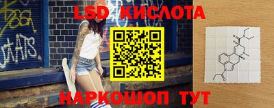 спайс Донецк