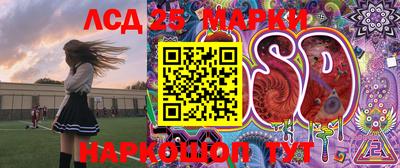 спайс Донецк