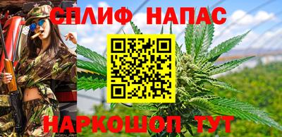 спайс Донецк