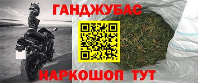 спайс Донецк