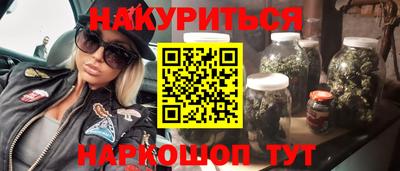 спайс Донецк