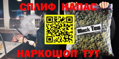 спайс Донецк