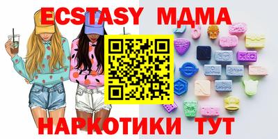 сатива Дубна