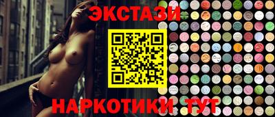 бутират Донской