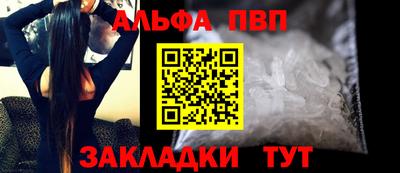 спайс Донецк