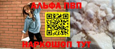 спайс Донецк