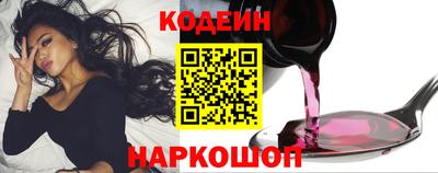 бутират Донской