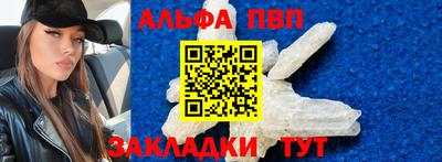 спайс Донецк