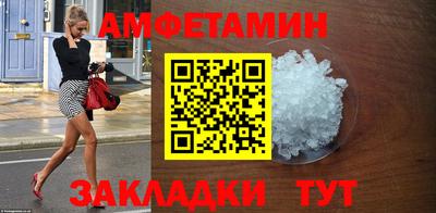 спайс Донецк