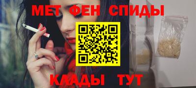 спайс Донецк