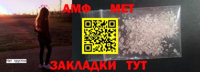 сатива Дубна