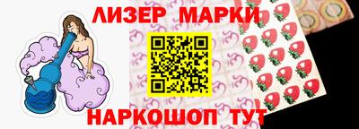 спайс Донецк