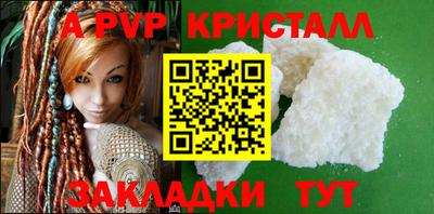 сатива Дубна