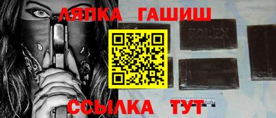 спайс Донецк