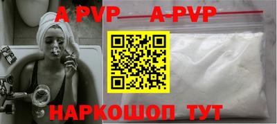 бутират Донской