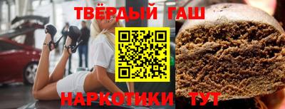 спайс Донецк