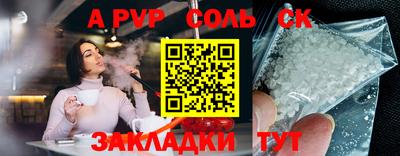 сатива Дубна