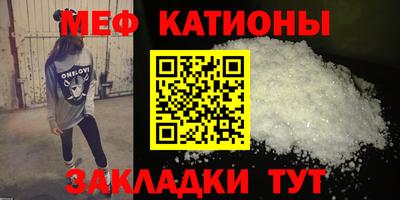 спайс Донецк