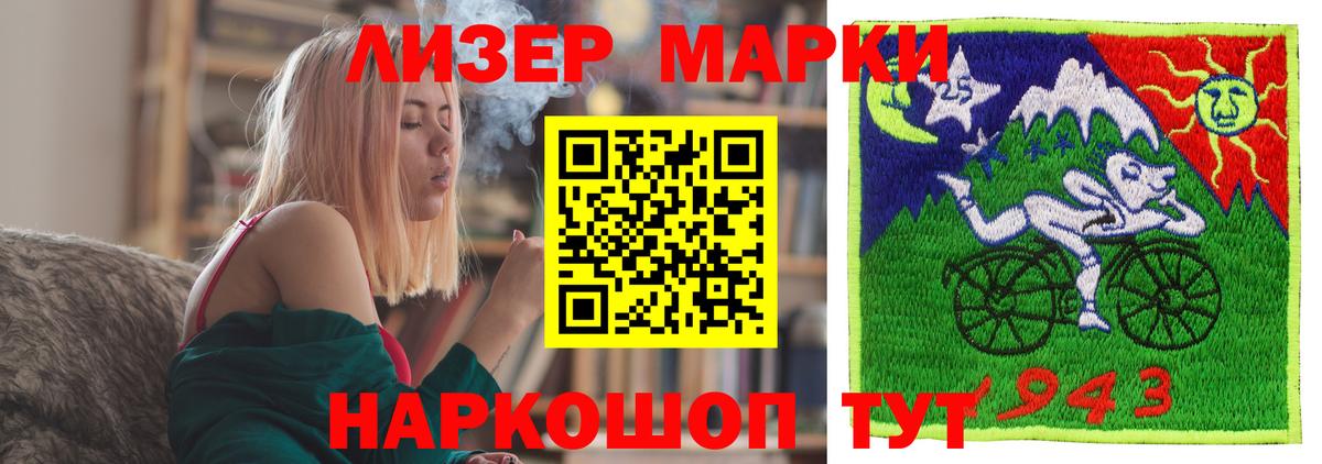 LSD-25 экстази ecstasy  Вход с VPN  Луга  LSD-25 экстази  Лсд 25 экстази ecstasy 