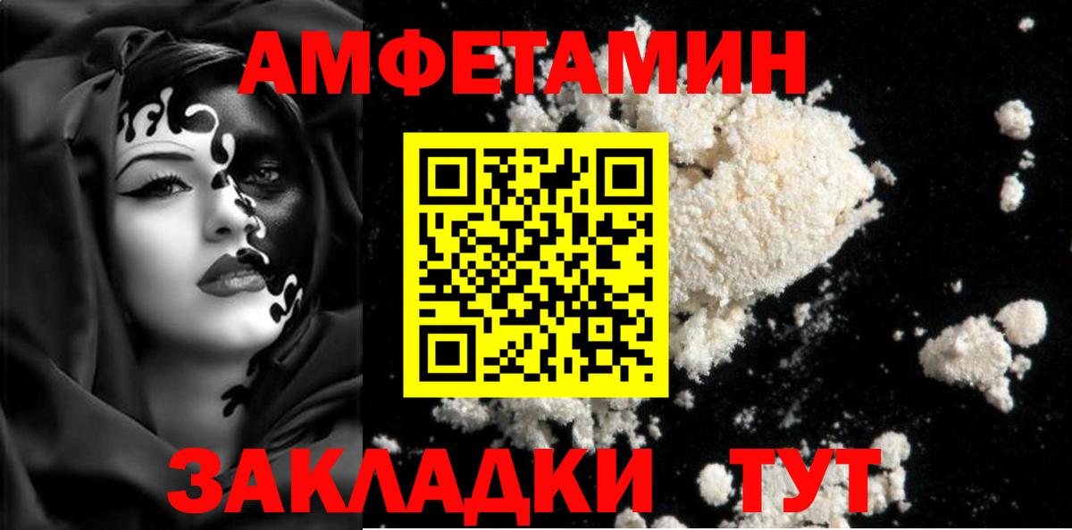 Первитин мет Луга