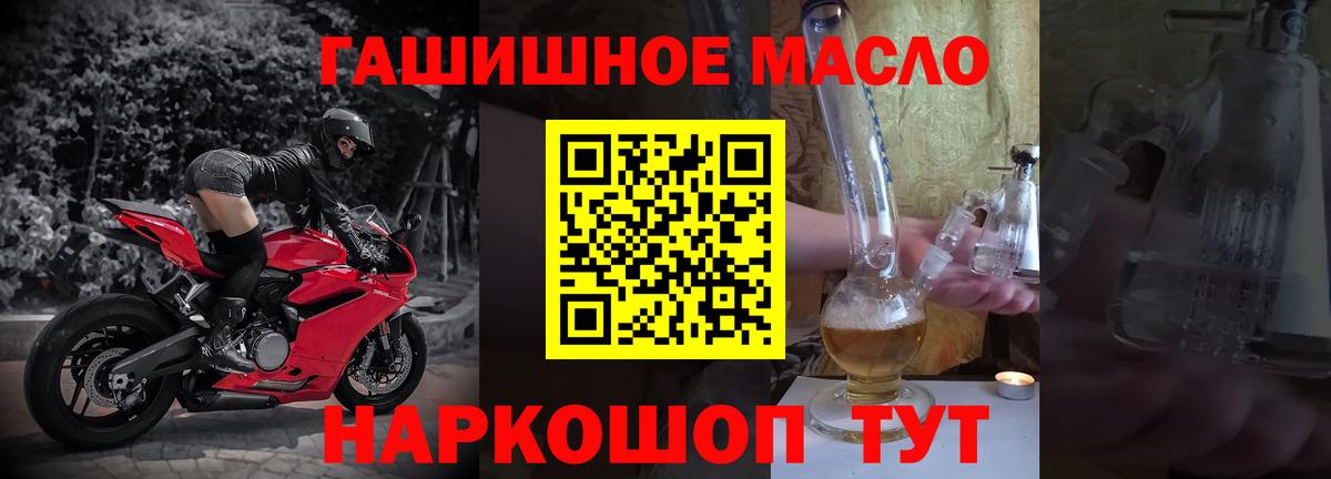 Дистиллят ТГК вейп  купить закладку  Луга  Вход с VPN  Дистиллят ТГК концентрат 