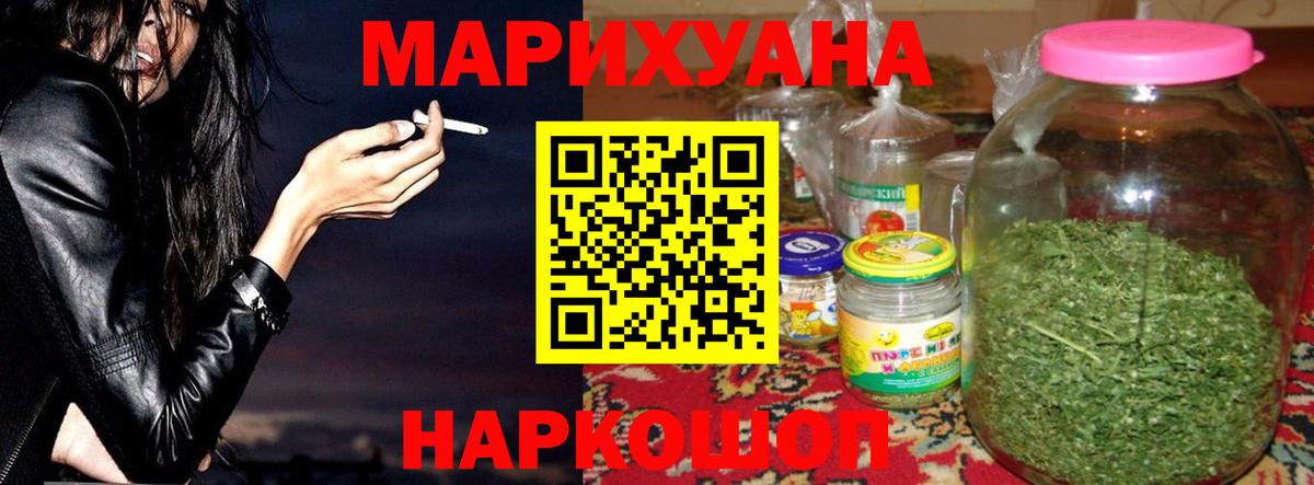 Марихуана LSD WEED Луга