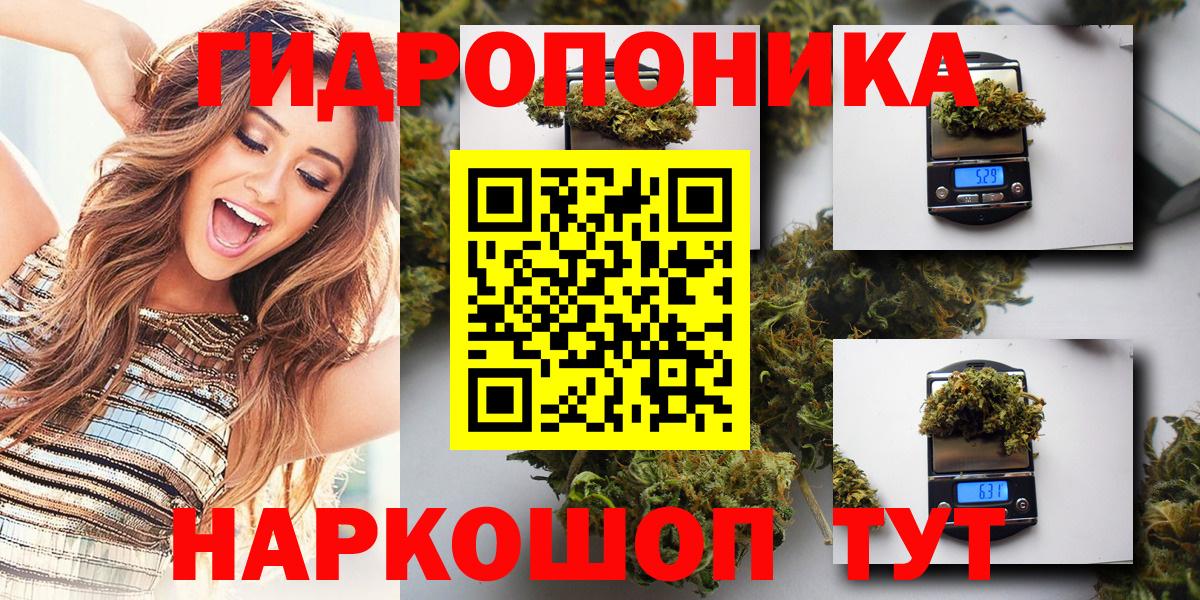Бошки марихуана семена  Вход с VPN  Шишки марихуана ГИДРОПОН  Луга  Марихуана планчик 
